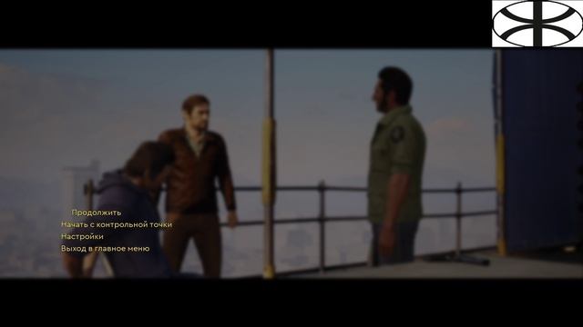 A Way Out (9) прохождение