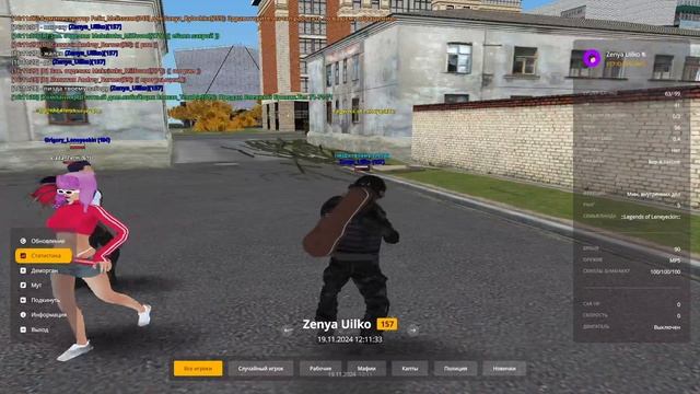 2024-11-19 16-11-25 смотреть онлайн