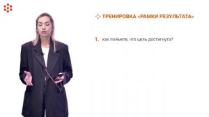 Модуль 3. Тема 3 (практика). Исследование соотношения собственных волевых процессов.