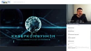 Сингулярность - 3