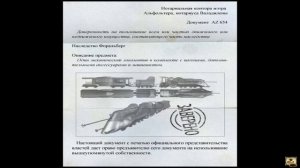 Прохождение игры Сибирь: Часть 3 - Секретная Пещера и Кладбище!!!