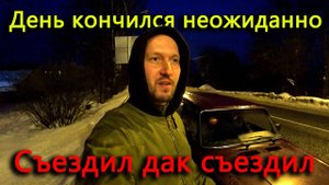 Машина осталась в Пустоши. Еще один енот бродит по участку.