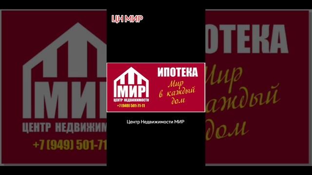 ✅ Выгодно купить
✅ Выгодно продать
✅ Удачно снять
✅ Удачно сдать.