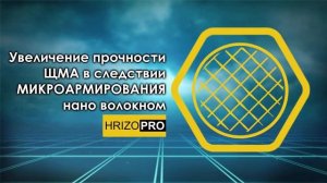 Витадор Хризопро