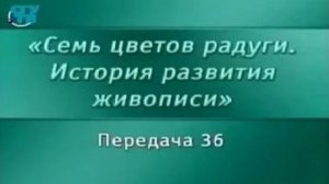 Живопись # 36. Помпейские фрески. Сюжеты и стили