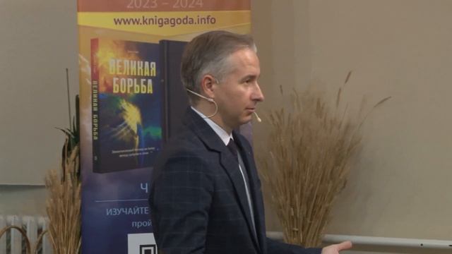 Тема 4. Сравнение различных переводов Священного Писания | С Библией по новому - Роман Савенко