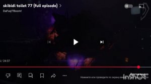 Разбор, секретных сцен, 77 серии скибиди туалет.