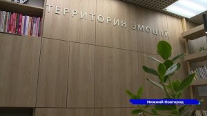 Стартовал ежегодный социокультурный марафон «Нижегородская психология»