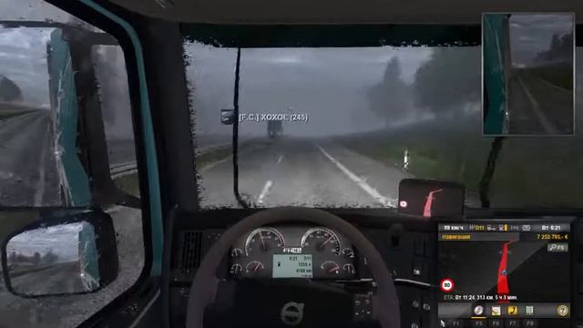 поездка по дополнению смотреть онлайн