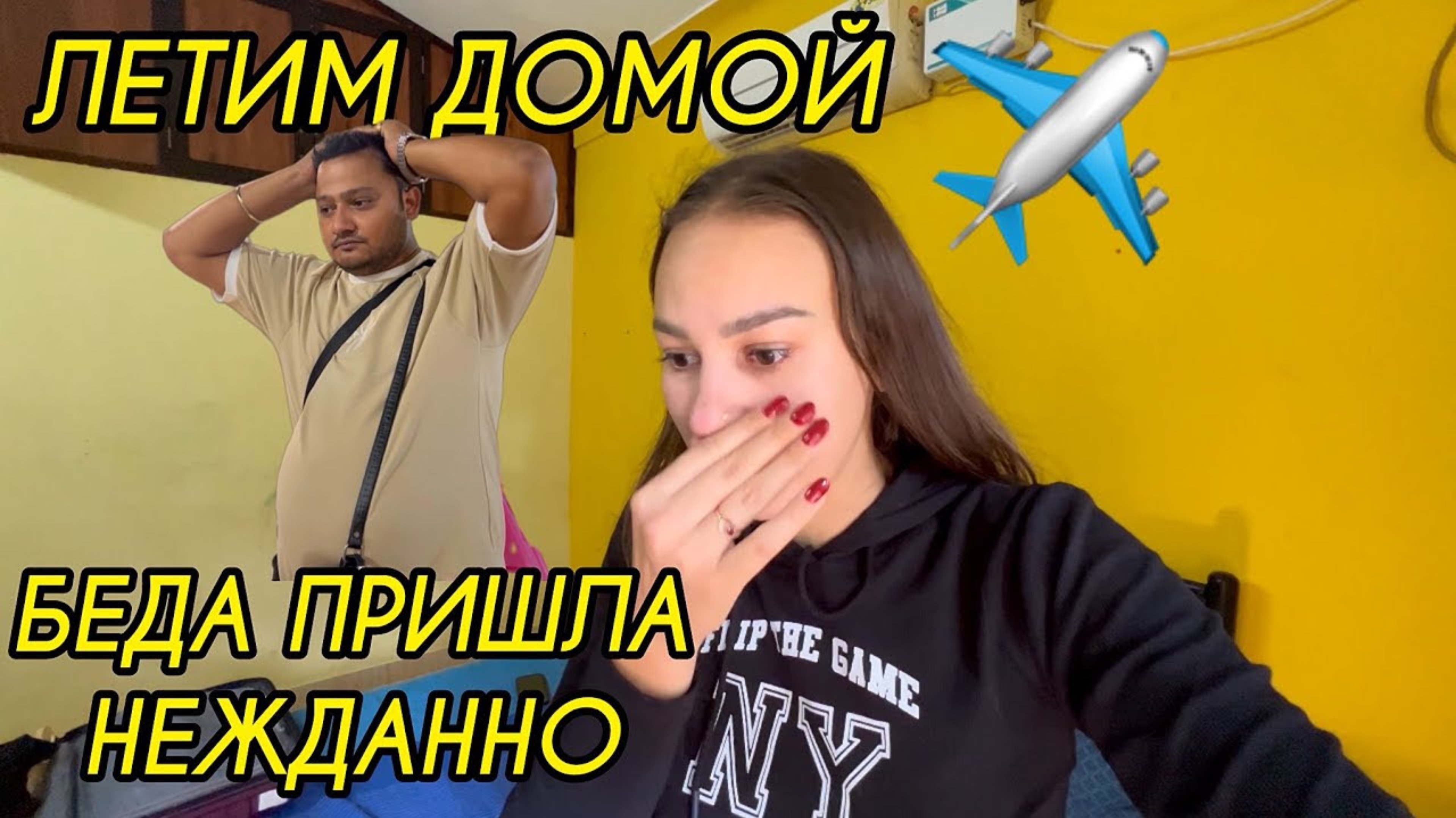 Света индия последние видео