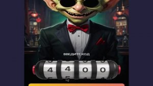 Goblin Mine Game КОД на 19,11,24