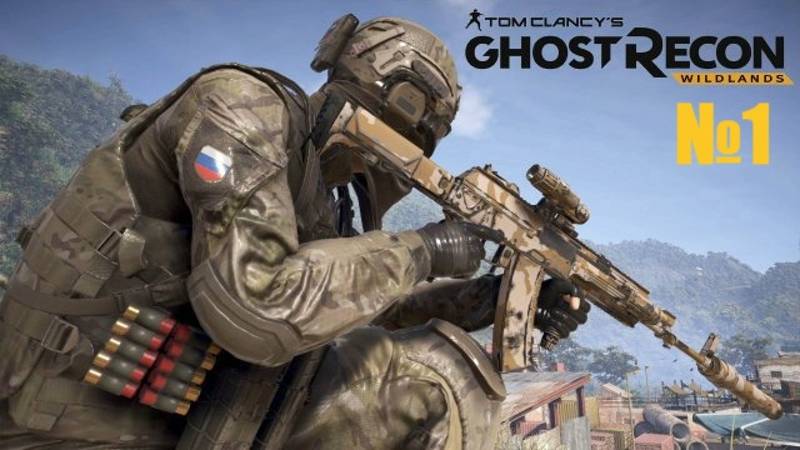 Tom Clancy's Ghost Recon - НАЧАЛО ПУТИ  - Юрий и Политто