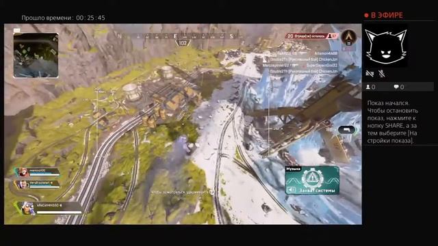 Apex Legends играем в ранкед смотреть онлайн