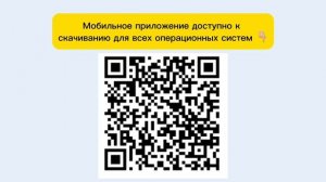 6 Видеоролик