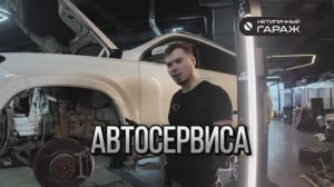 НЕ МОЕШЬ ДНИЩЕ АВТОМОБИЛЯ? БУДЕТ ЭТО