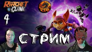 Ratchet And Clank Rift Apart Прохождение #4