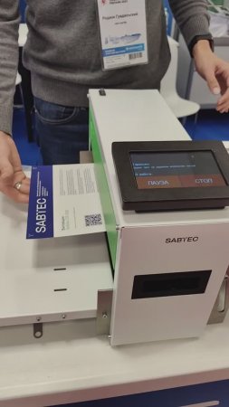 Биговщик SABTEC CR-330 с функцией отрывной перфорации на выставке Реклама 2024.