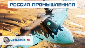 Авиадвигатель 5-го поколения — 177С. Дебют Су-57Э на выставке в Китае. Су-57 — поставка в войска