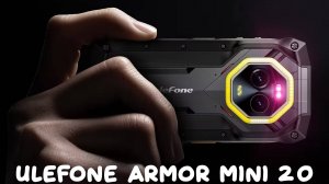 Ulefone Armor Mini 20 первый обзор на русском