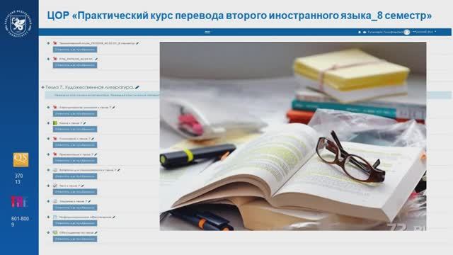 Промовидео_ПКП2ИЯ_8 семестр