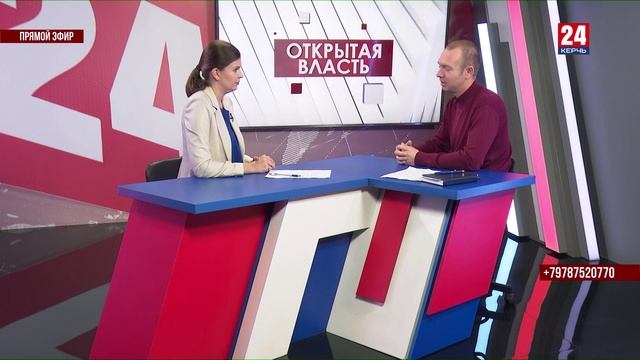 Открытая власть. Андрей Бородин. Выпуск от 19.11.24