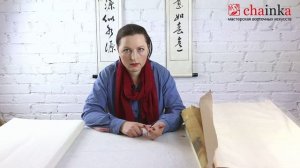 3. Бумага полуприготовленная