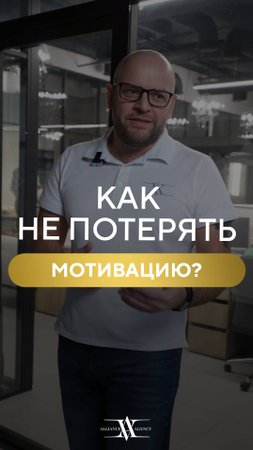 Как правильно начать путь инвестиций и не потерять мотивацию? #инвестиции #инвестор #мотивация