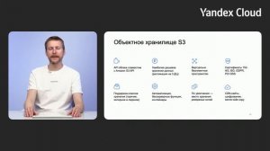 Как начать работу в Yandex Cloud: пошаговая инструкция для новичков