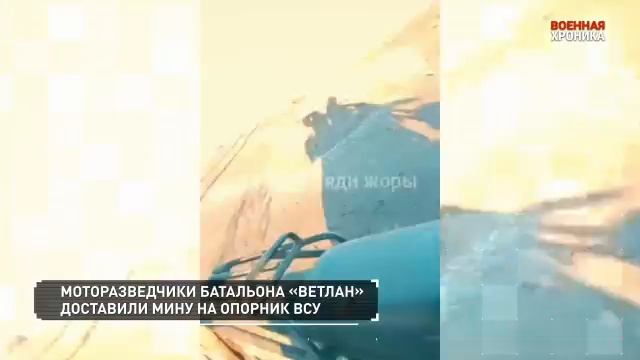 СПЕЦОПЕРАЦИЯ Z  18 ноября 2024 Итоги дня#россия#донбасс#спецоперация#всу#зсу