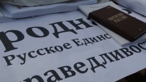 2015 Русский мир.