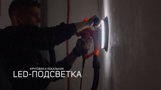 Машина шлифовальная PATRIOT WS 180 L