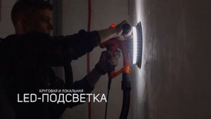 Машина шлифовальная PATRIOT WS 180 L