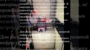 На продаже 2 к.квартира 46 кв.м. + огромная лоджия по адресу г. Омск, проспект Космический  д.65