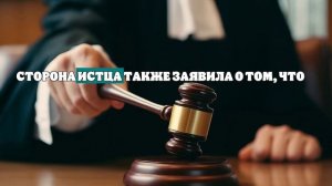 Суд завершил слушания по иску Генпрокуратуры об изъятии земель в Барвихе