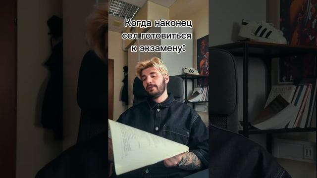 #юмор #огэ #егэ