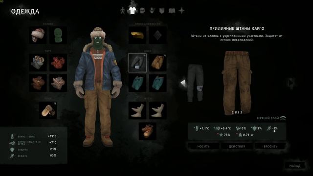 №6 Прохождение игры The Long Dark Episode 1 - Сбор ТАЙНИКОВ!!!