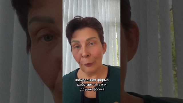 Витамин В9 какую форму выбрать #бадыдляздоровья #фолиеваякислота