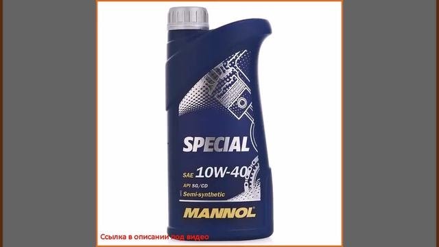 Моторное масло Mannol Special 10W40, 1л, полусинтетическое