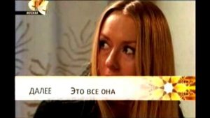 сериал Атлантида