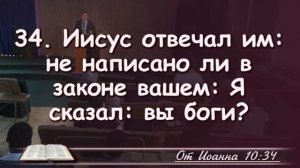 "Трагедия неверия" - Рувим Кройтор