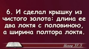 "Устройство святилища" | Владимир Киселев