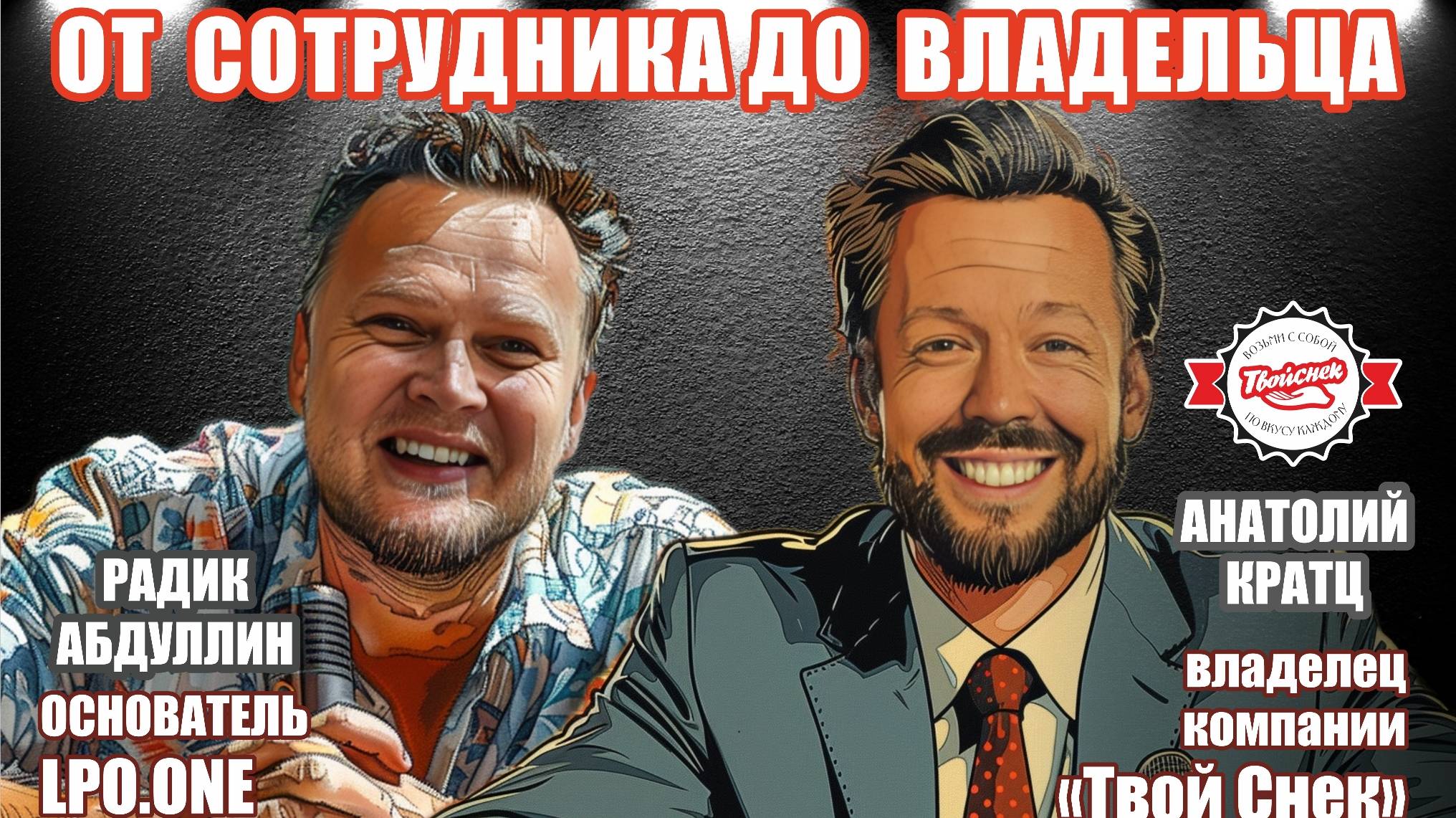 Life people one. Life people one. Life people one. Логотипы аутсорсинговых компаний. Life people one.