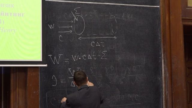 Якута А. А. - Механика - 20. Скорость распространения волн в различных средах. Стоячие волны