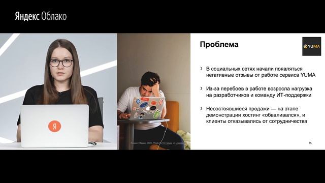 Облако — не только для айтишников - Кристина Латыпова