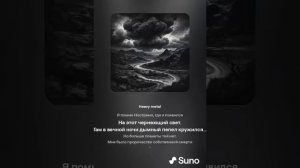 Ночной Охотник