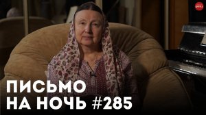 «Хуже всего человек переносит свое благополучие» / Священномученик Иоанн (Поммер)