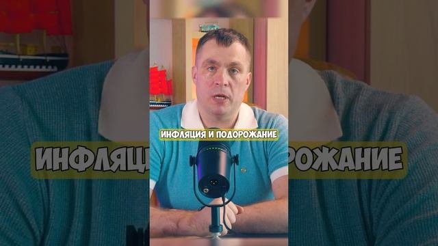 Какие факторы влияют на цены на жильё? На динамику цен на рынке недвижимости