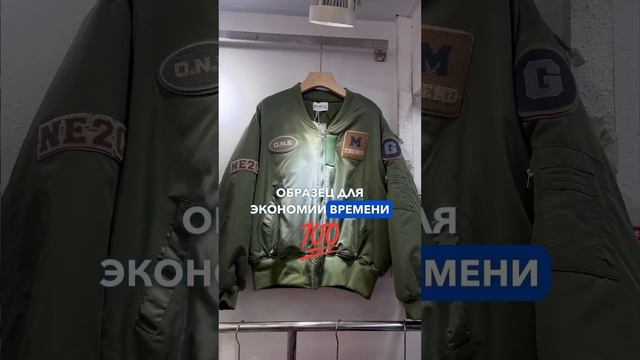 Заказать одежду из Китая как работать с Китаем #китай #товарныйбизнес #товарыизкитая #бизнес