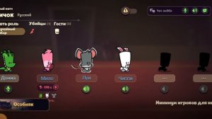 прохождение игры тоинственный особняк!