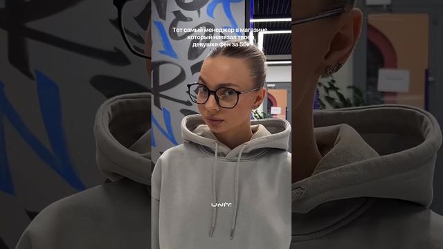 Менеджер НАВЯЗАЛ мне ФЕН DYSON! #shorts смотреть онлайн